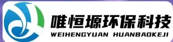 扬中WH-CS通用型真空清洗机｜唯恒塬